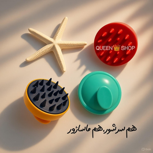 ،سرشور سیلیکونی،ماساژور روغن تراپی نرم و منعطف