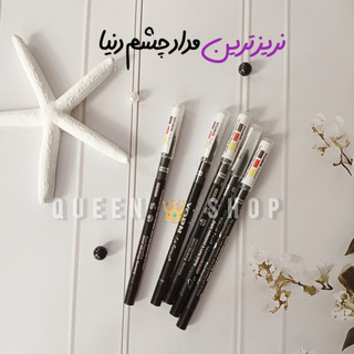 مداد چشم سرمه مشکی یورن اصل نرم و نریز