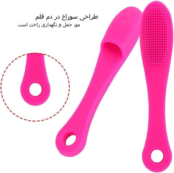 براش انگشتی سیلسکونی